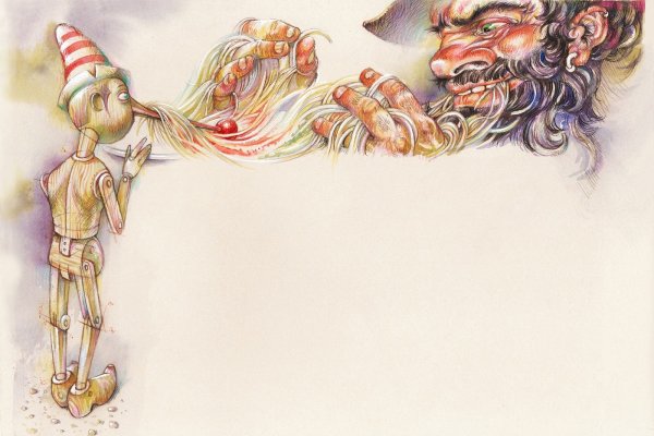 Буратино акварель