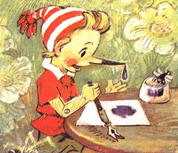 Носов Буратино