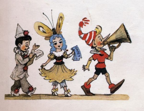 Буратино художник Владимирский