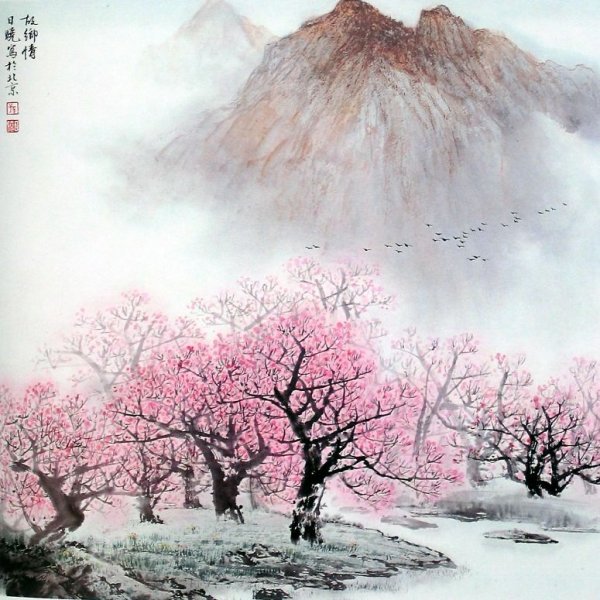 Усин японская живопись