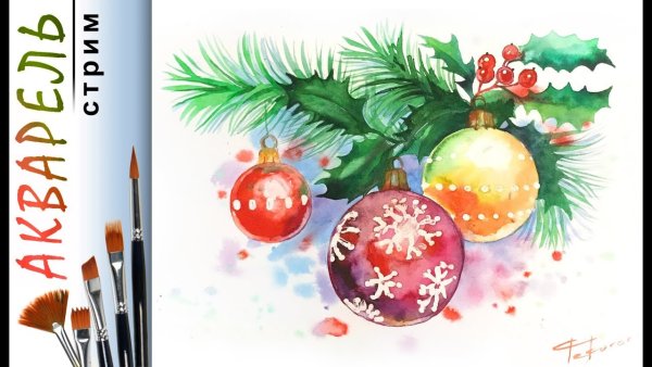 Елочная игрушка рисунок красками