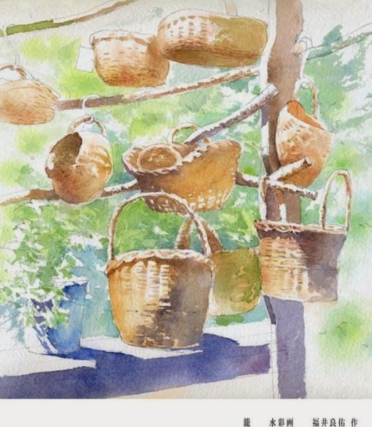 Японский акварелист Ryoyu Fukui