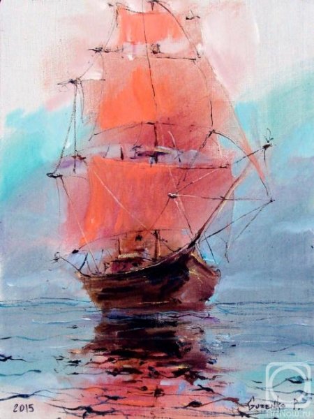 Павел Гузенко художник паруса