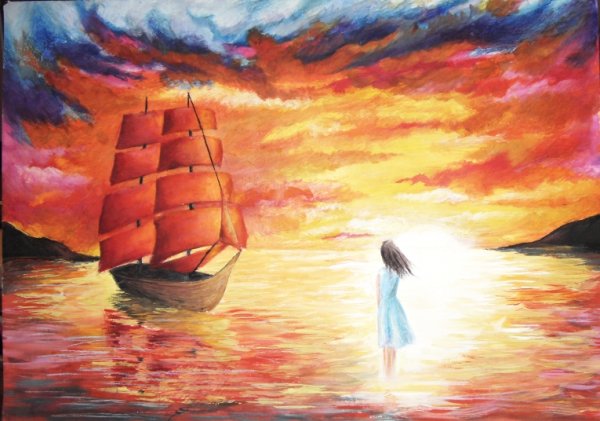 Алые паруса Грин Ассоль