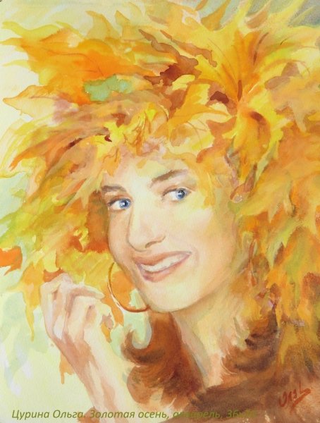 Женщина акварель силуэт