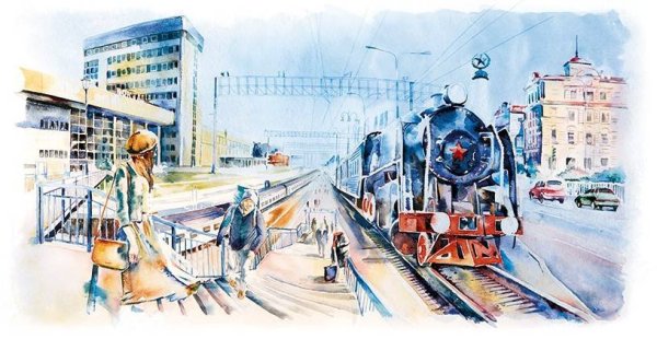 Вокзал акварель живопись