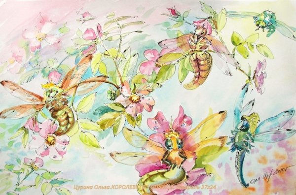 Художник Ольга Гаврикова. Акварель.