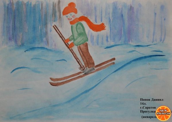 Лыжи акварель