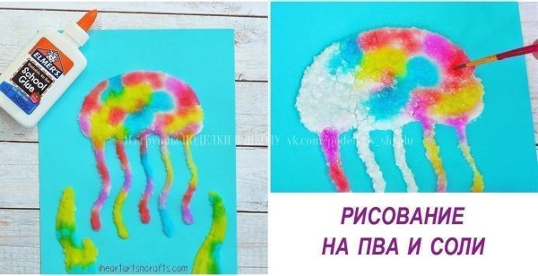 Рисуем ПВА И солью