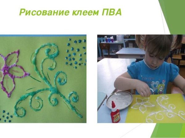 Клеевая техника рисования