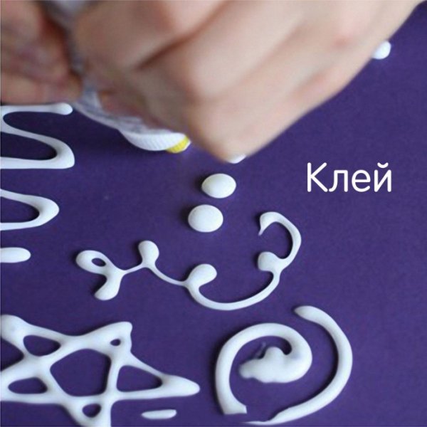 Рисование клеем ПВА