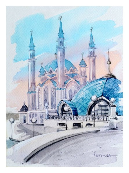 Кул-Шариф Казань акварелью