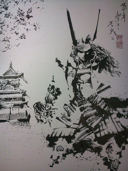 Бандзуйин тёбэй