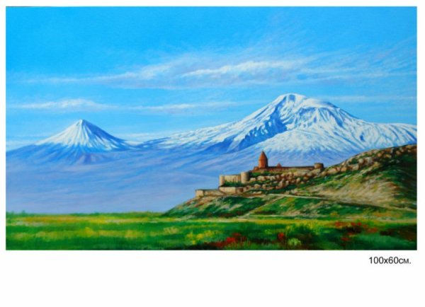 Арарат хор Вирап акварель