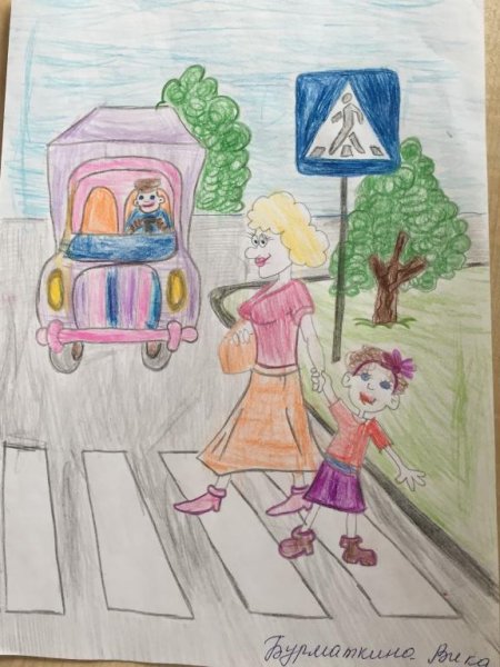 Пешеход рисунки на конкурс