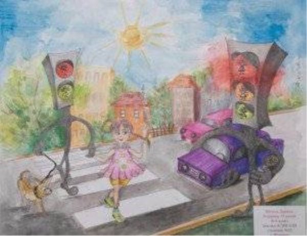 ПДД акварелью рисунок