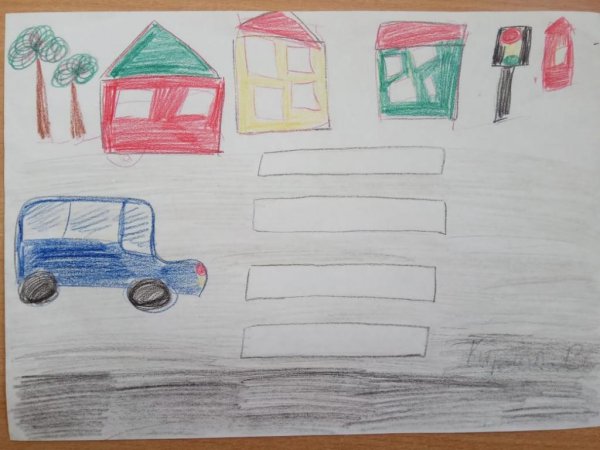 Рисунок на тему ПДД акварелью