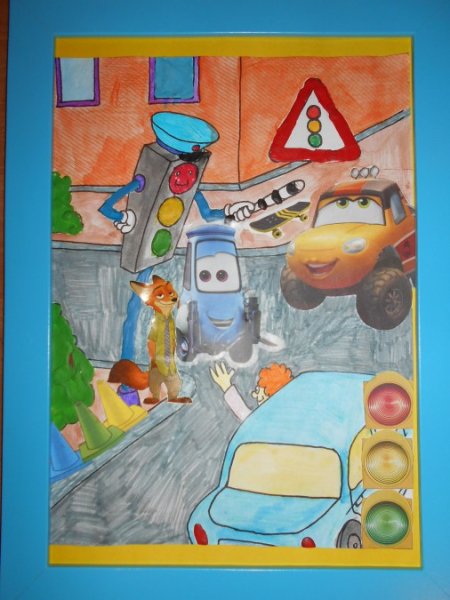 Рисунок на тему ПДД