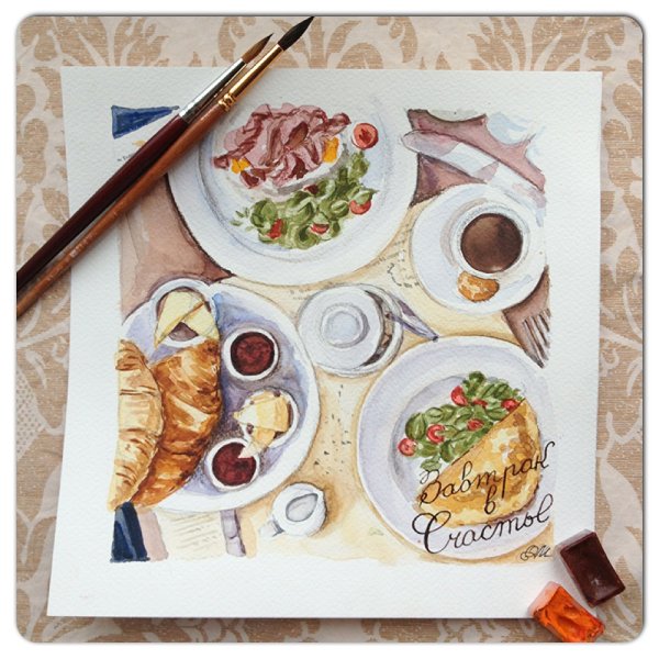 Акварельные скетчи завтрак