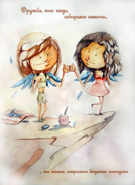 Открытка для подруги рисунок