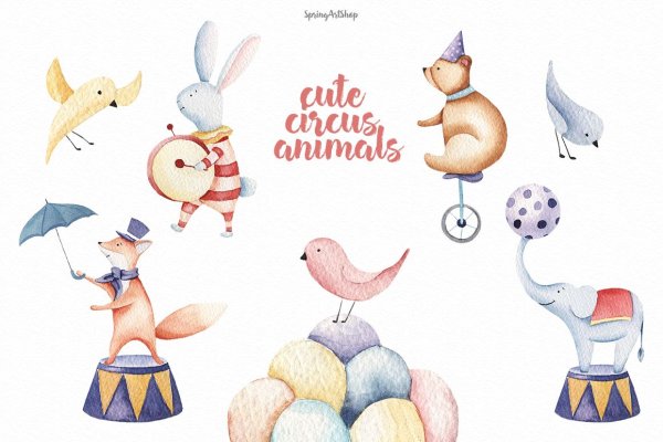 Цирк акварель