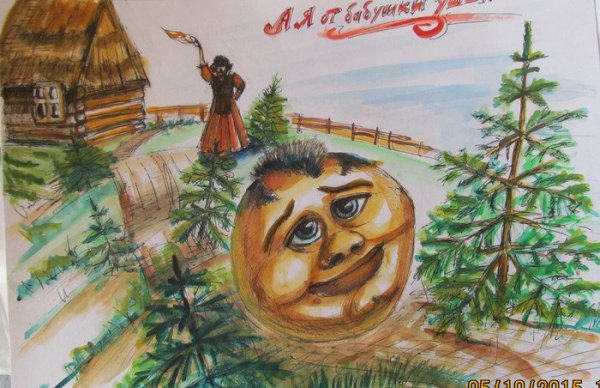 Колобок акварелью
