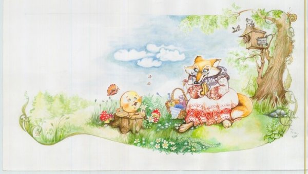 Колобок акварелью