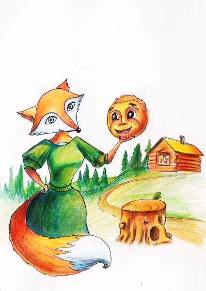 Рисование сказки Колобок