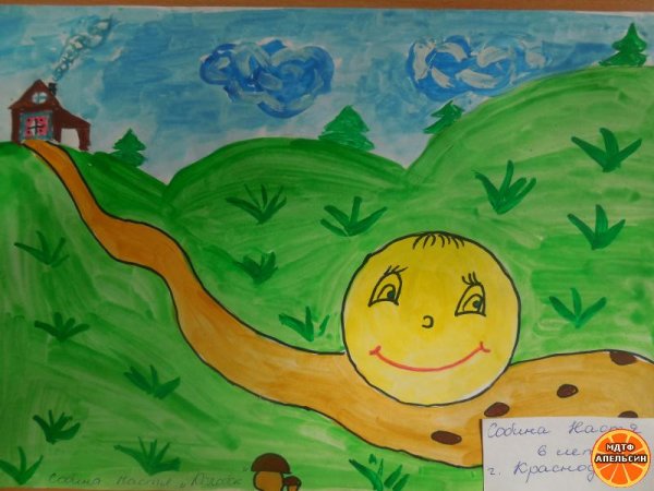 Колобок акварелью