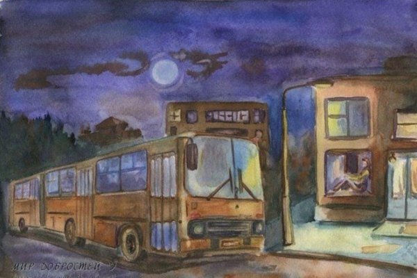 Volkswagen t1 закат