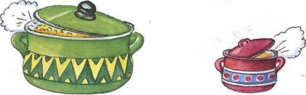 Кастрюля из сказки