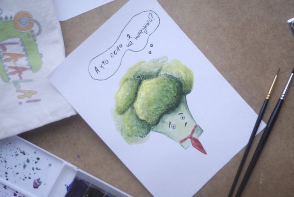 Брокколи гуашью