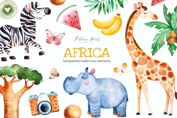 Африка в сафари акварель