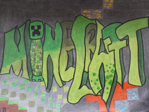 Граффити на бумаге