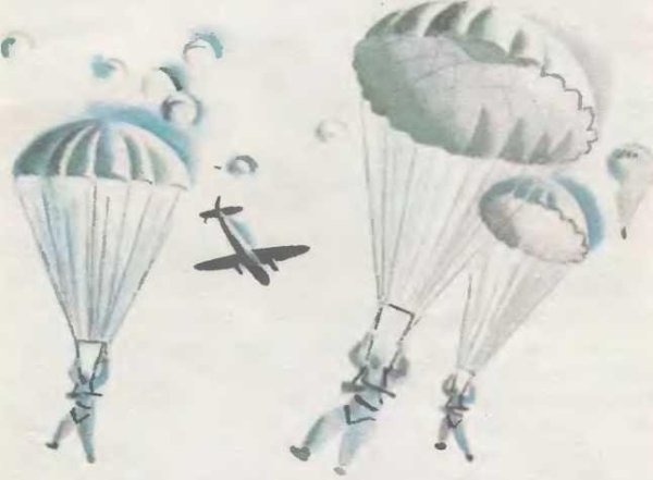 Рисование красками парашютист