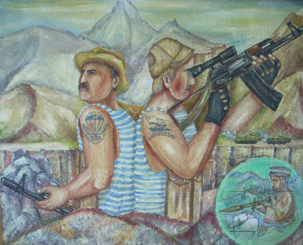 Патриотические картины