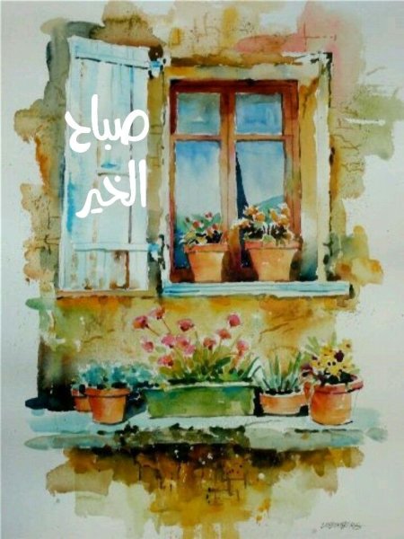 Художник Julia Rowntree