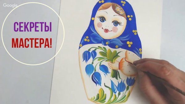 Матрешка приглашение