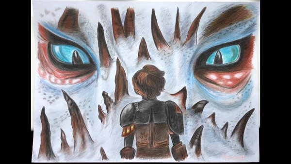 Рисунок Беззубика