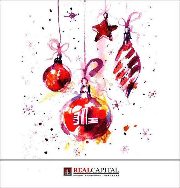 Новый год акварель