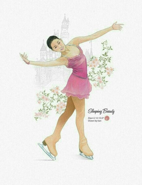 Джулиано Боскаини