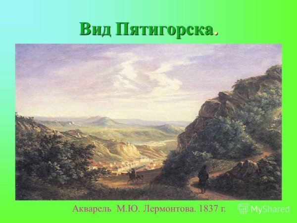 Картина Парус м.ю.Лермонтова