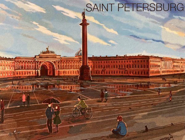 Корабельников Дворцовая площадь