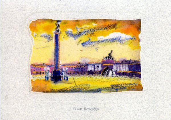 Сенатская и Дворцовая площадь Санкт-Петербург 19 век