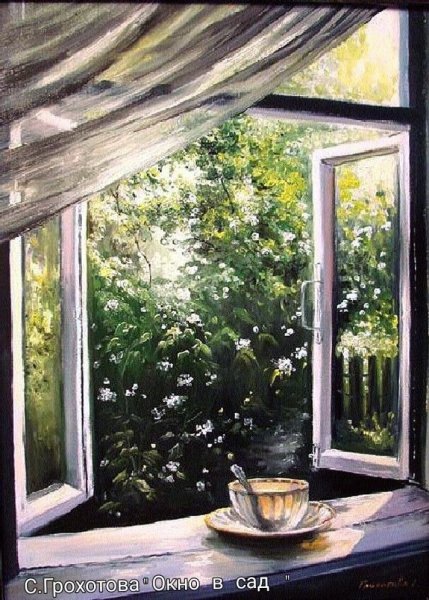 Картина "открытое окно в сад"Николай Богданов-Бельский