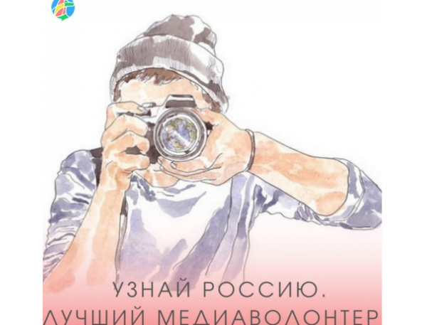 Человек с фотоаппаратом иллюстрация