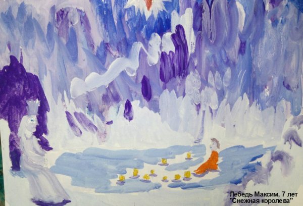 Снежная Королева рисунок акварелью