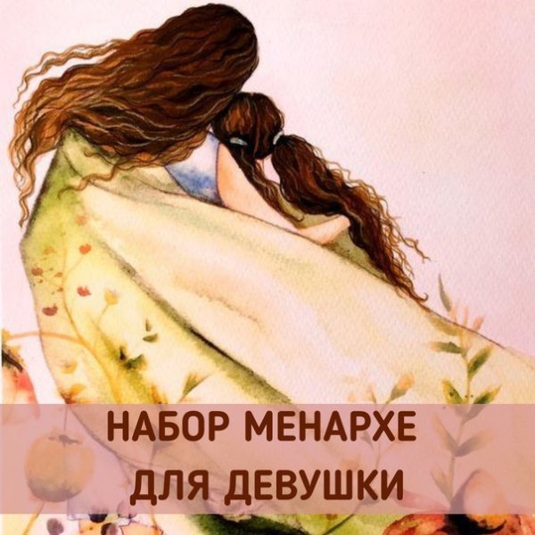 Мама с ребенком акварель