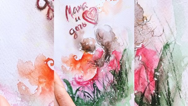 Мама и дочь акварель