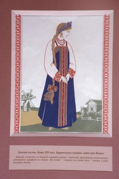 Ирина Пирогова иллюстратор национальные Наряды